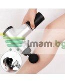 Мусколен масажор безжичен пистолет Fascial Gun